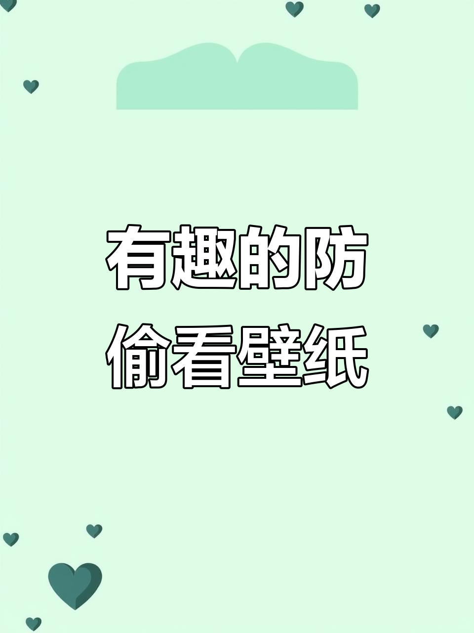 手机搞笑图片-手机的图片大全