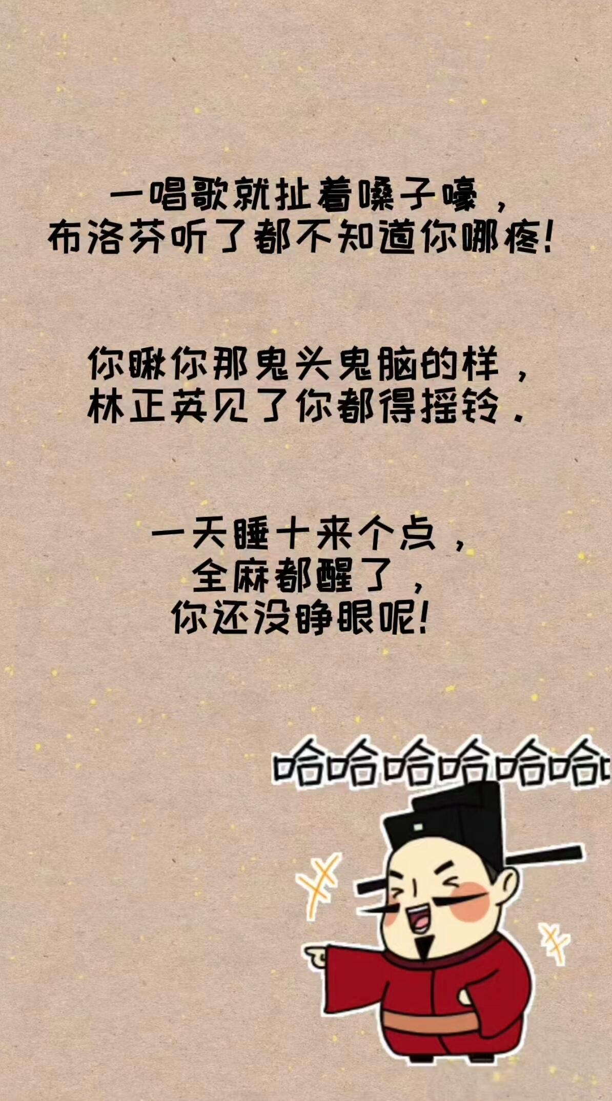 冷笑话全集-冷笑话全集TXT下载