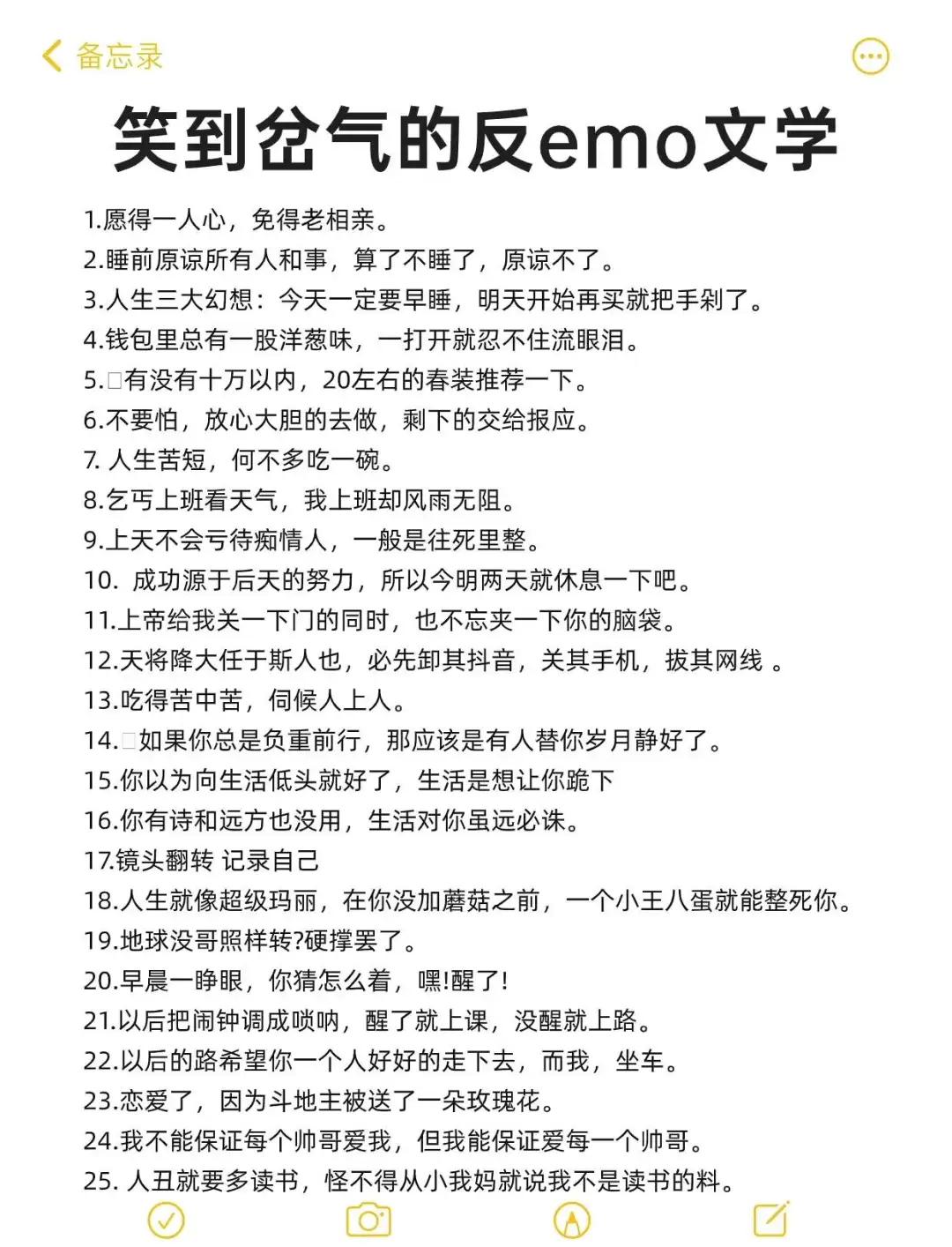 超级笑话-超级笑话笑到肚子痛 超级笑话-超级笑话笑到肚子痛