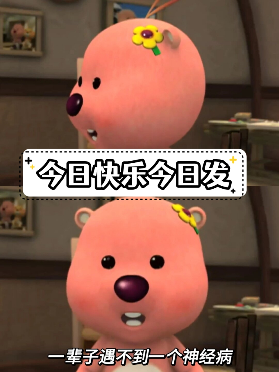 超级搞笑-超级搞笑的笑话笑破你的肚皮
