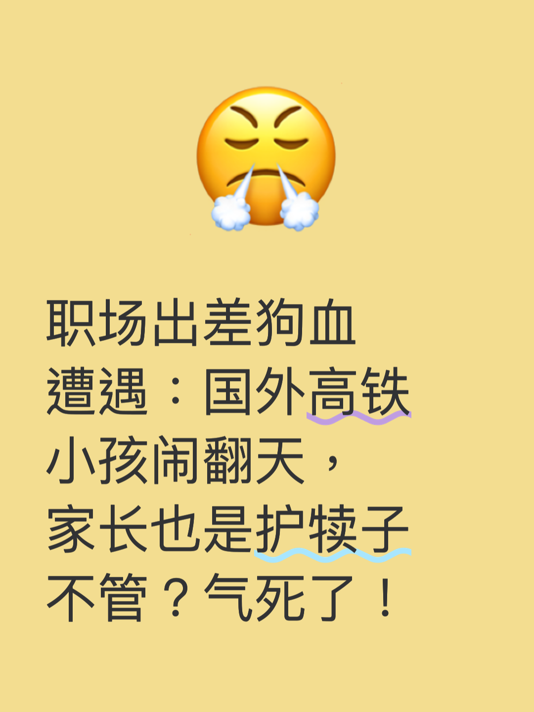 愚人节搞笑短信-愚人节搞笑短信图片