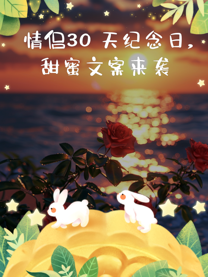 情侣甜蜜短信-情侣甜蜜短信截图