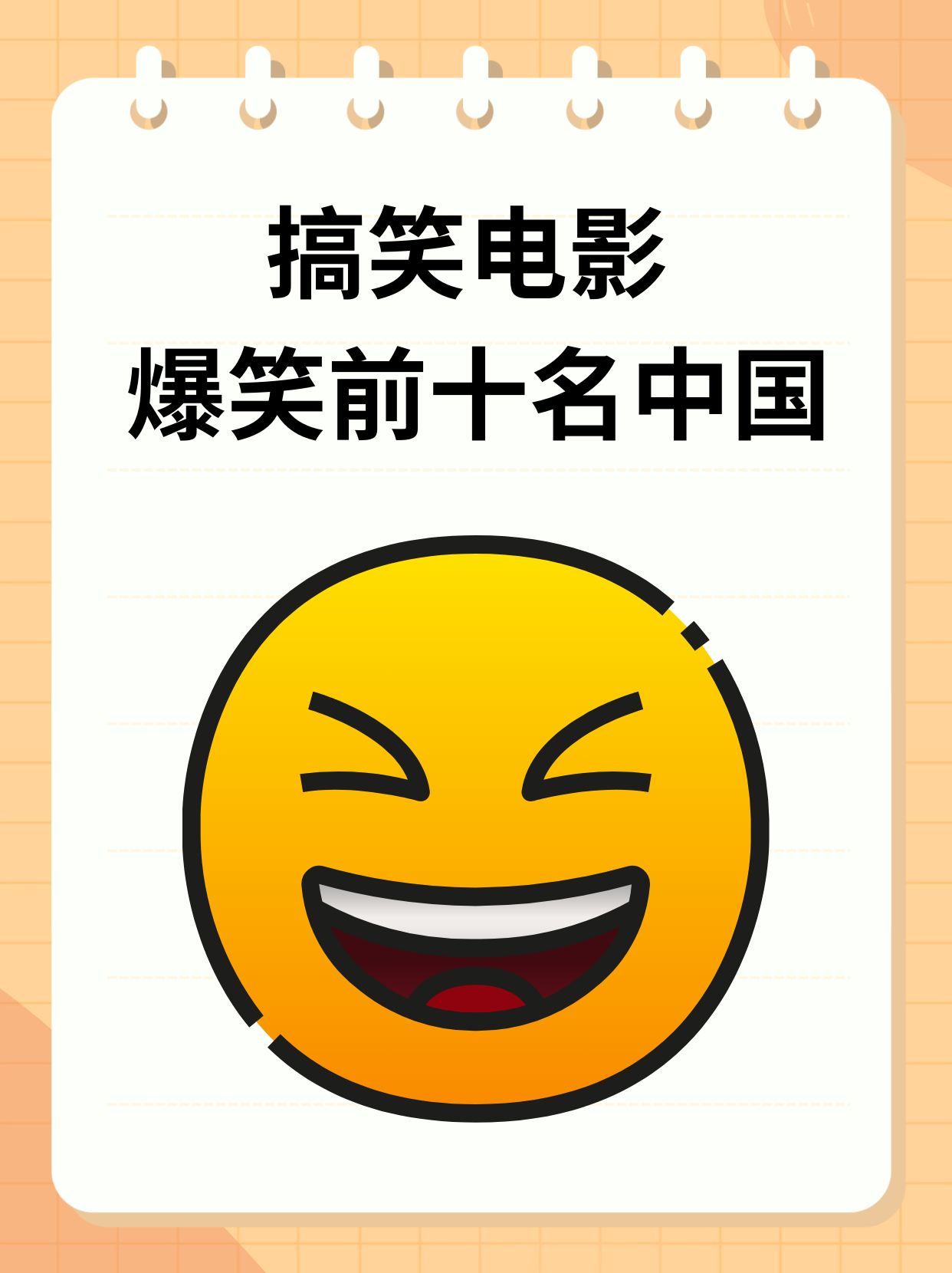 幽默短片-幽默短视频大全10秒