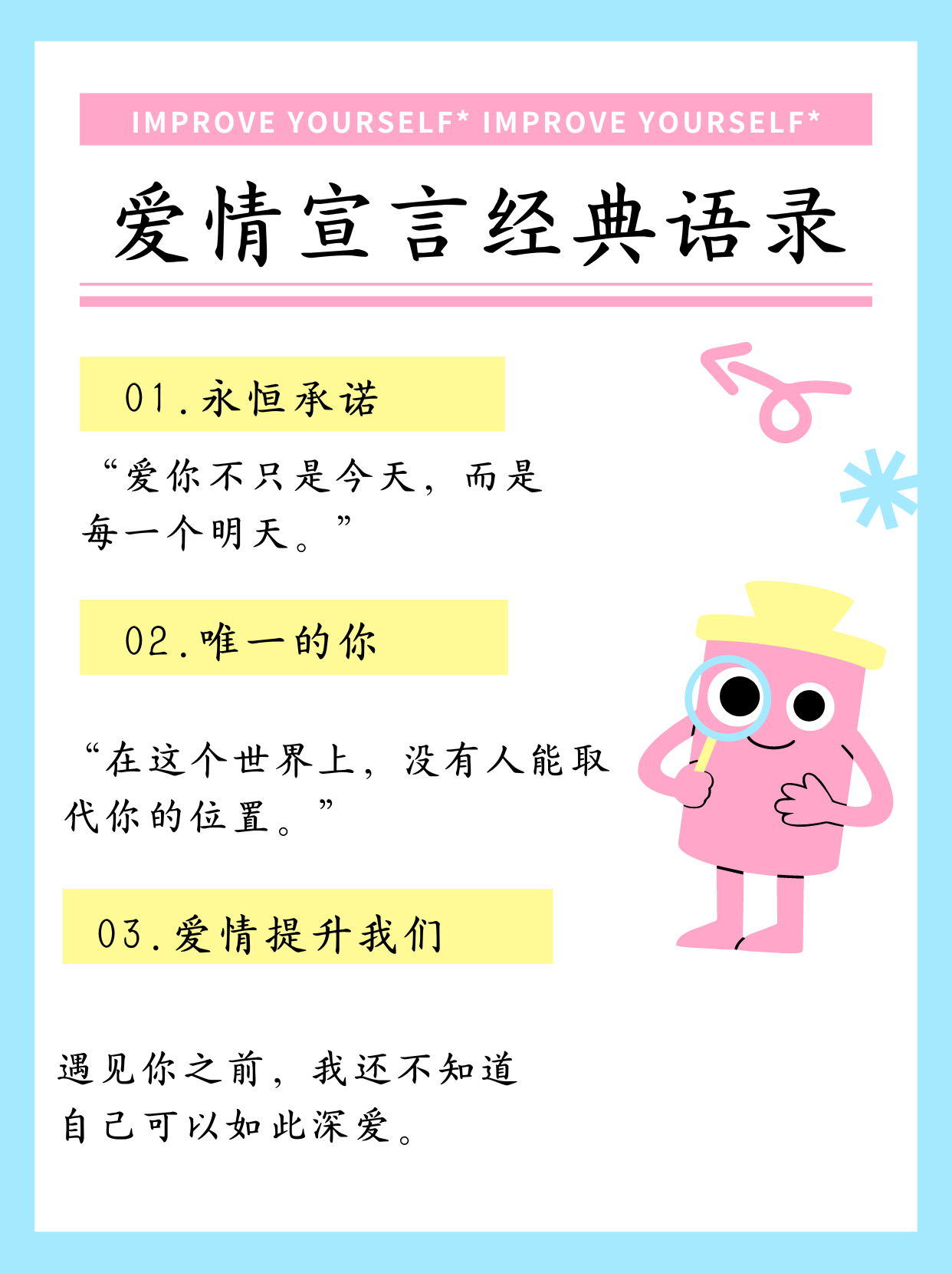 爱情短信大全-爱情短信大全多少钱一本