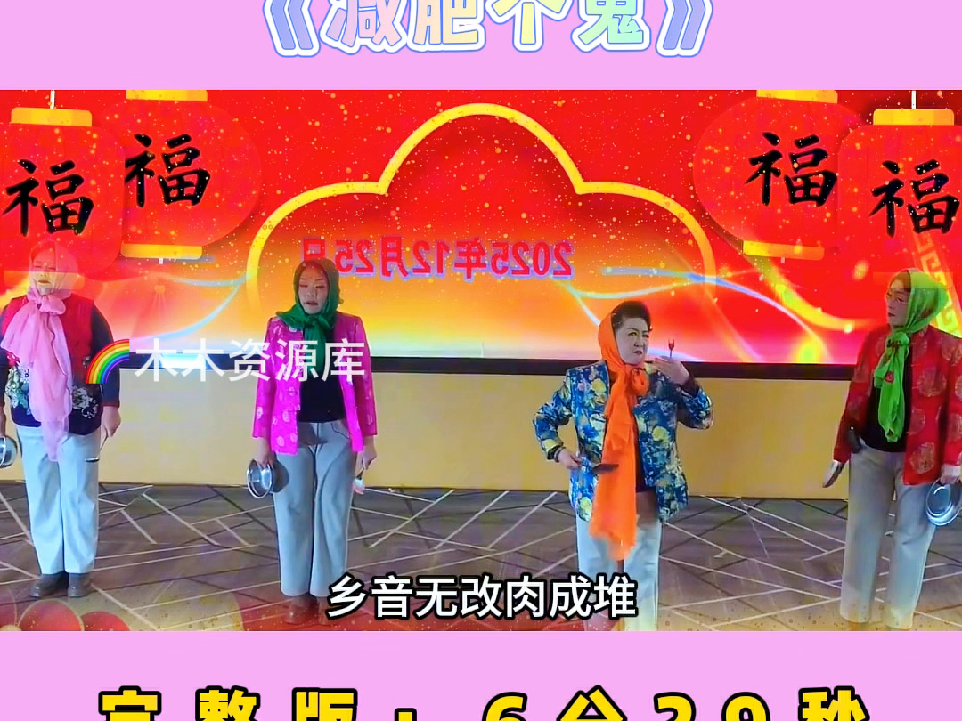 联欢会搞笑节目-联欢会表演节目创意搞笑