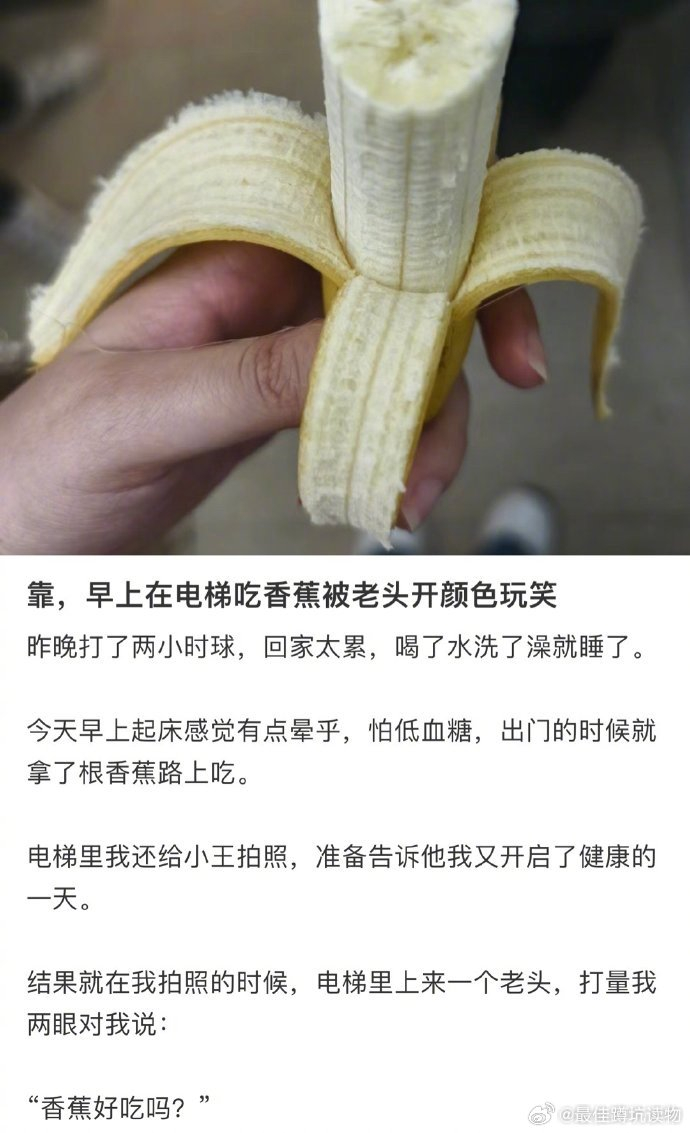 黄笑话大全爆笑-笑话大全 爆笑简短黄