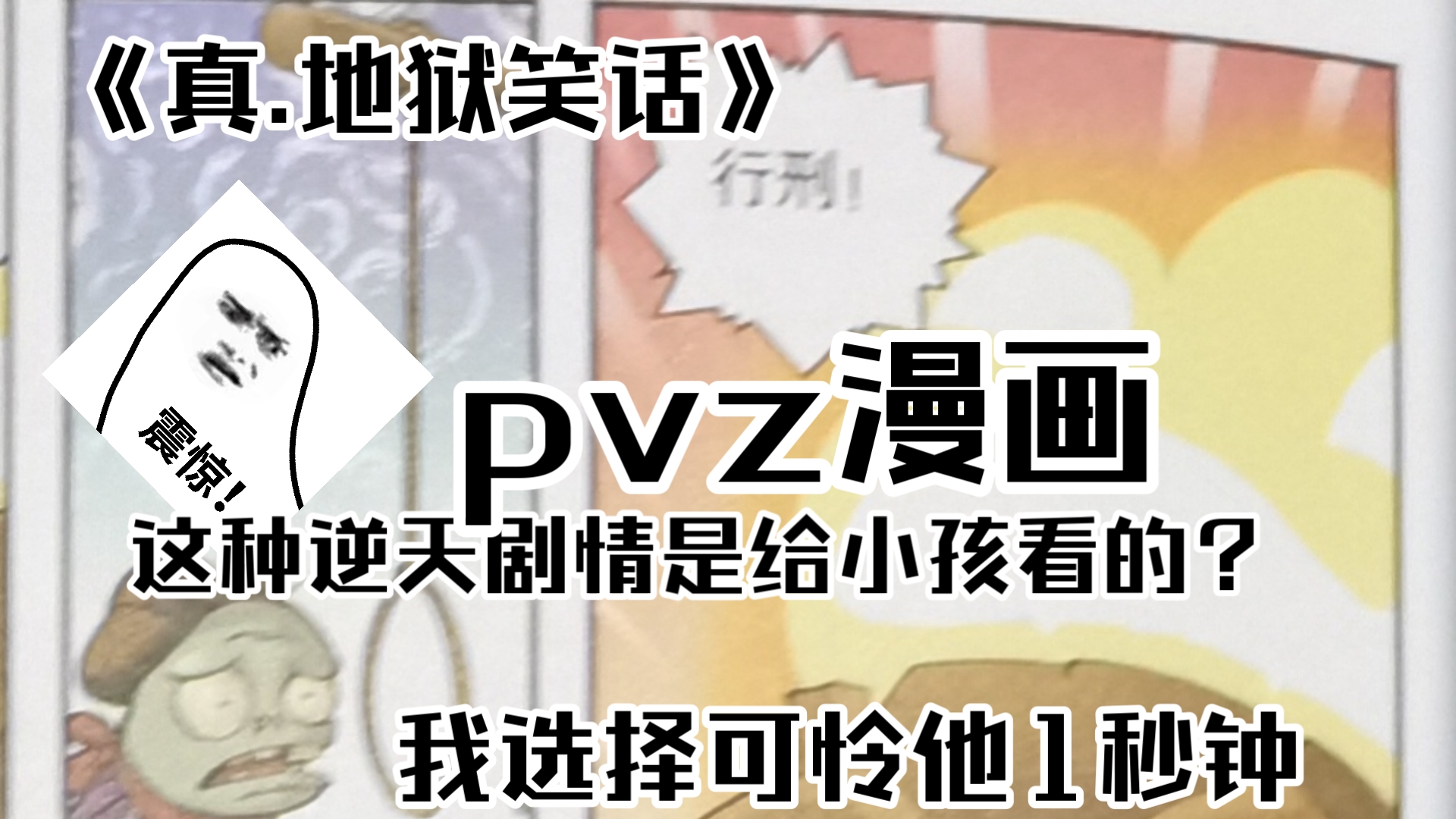 唧唧帝笑话大全-唧唧网络用语是什么意思