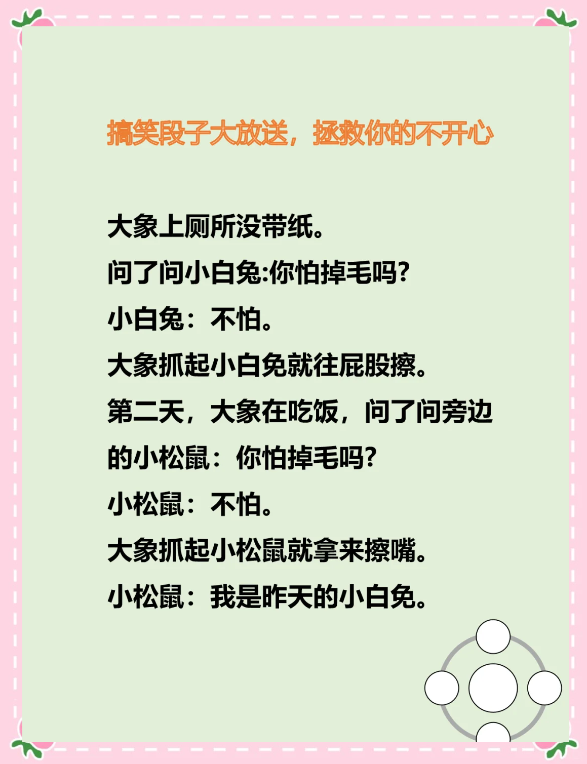 十大恶心笑话-史上最恶心笑话十则 十大恶心笑话-史上最恶心笑话十则