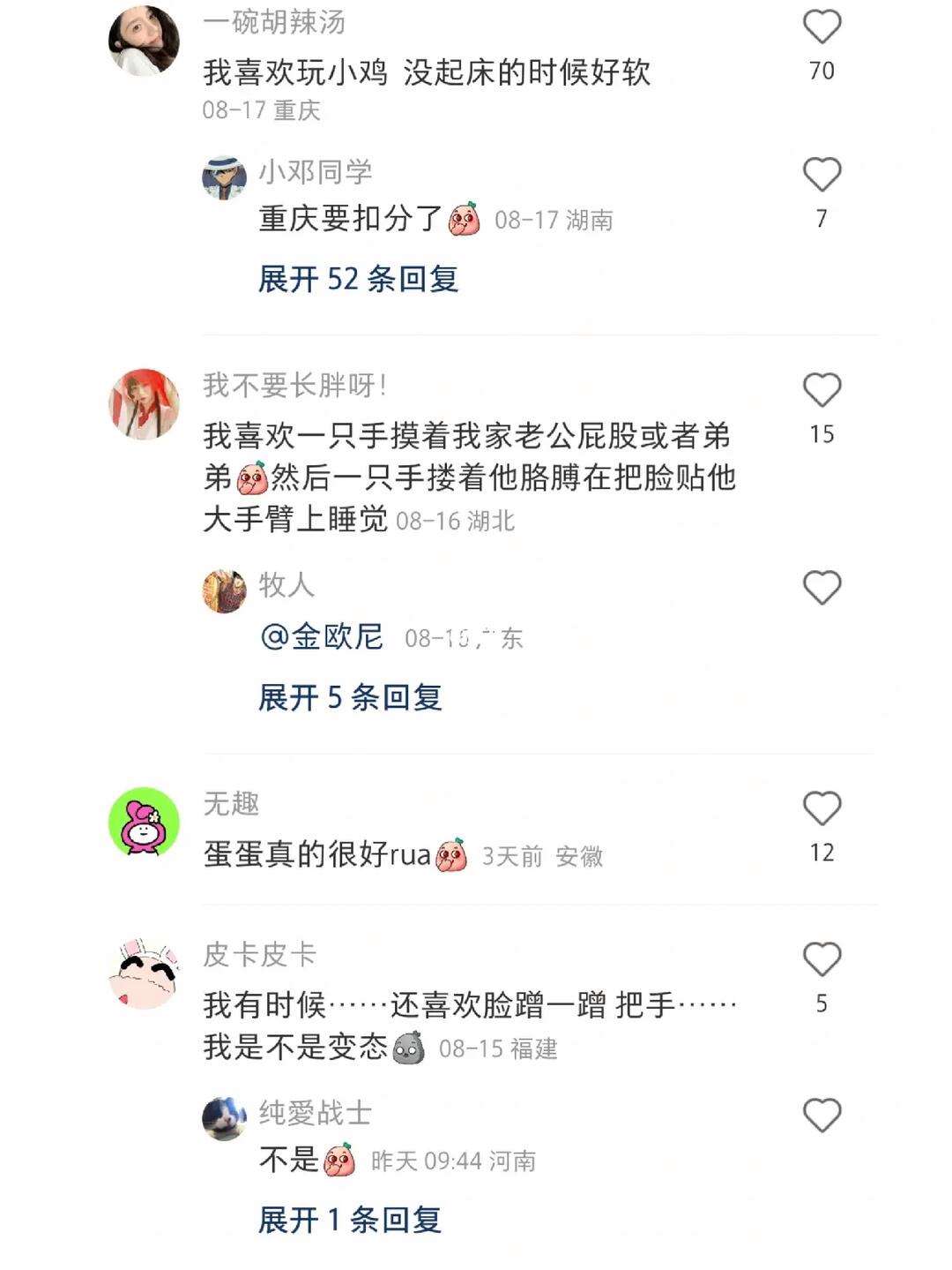 搞笑帖子-搞笑帖子 小孩怎么写