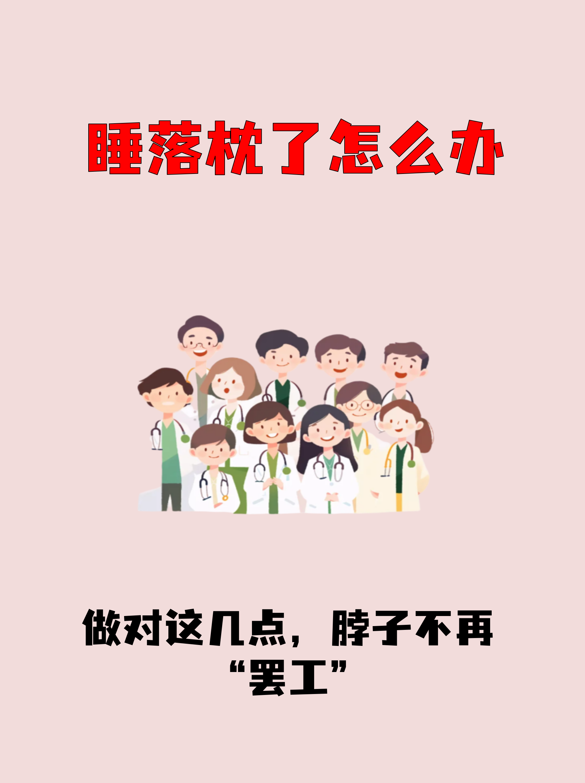 半天不动忽然一动-半天不动忽然一动正确答案