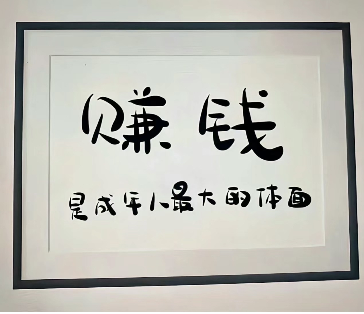 翻身得自由打一字-妇女翻身得自由打一字 翻身得自由打一字-妇女翻身得自由打一字