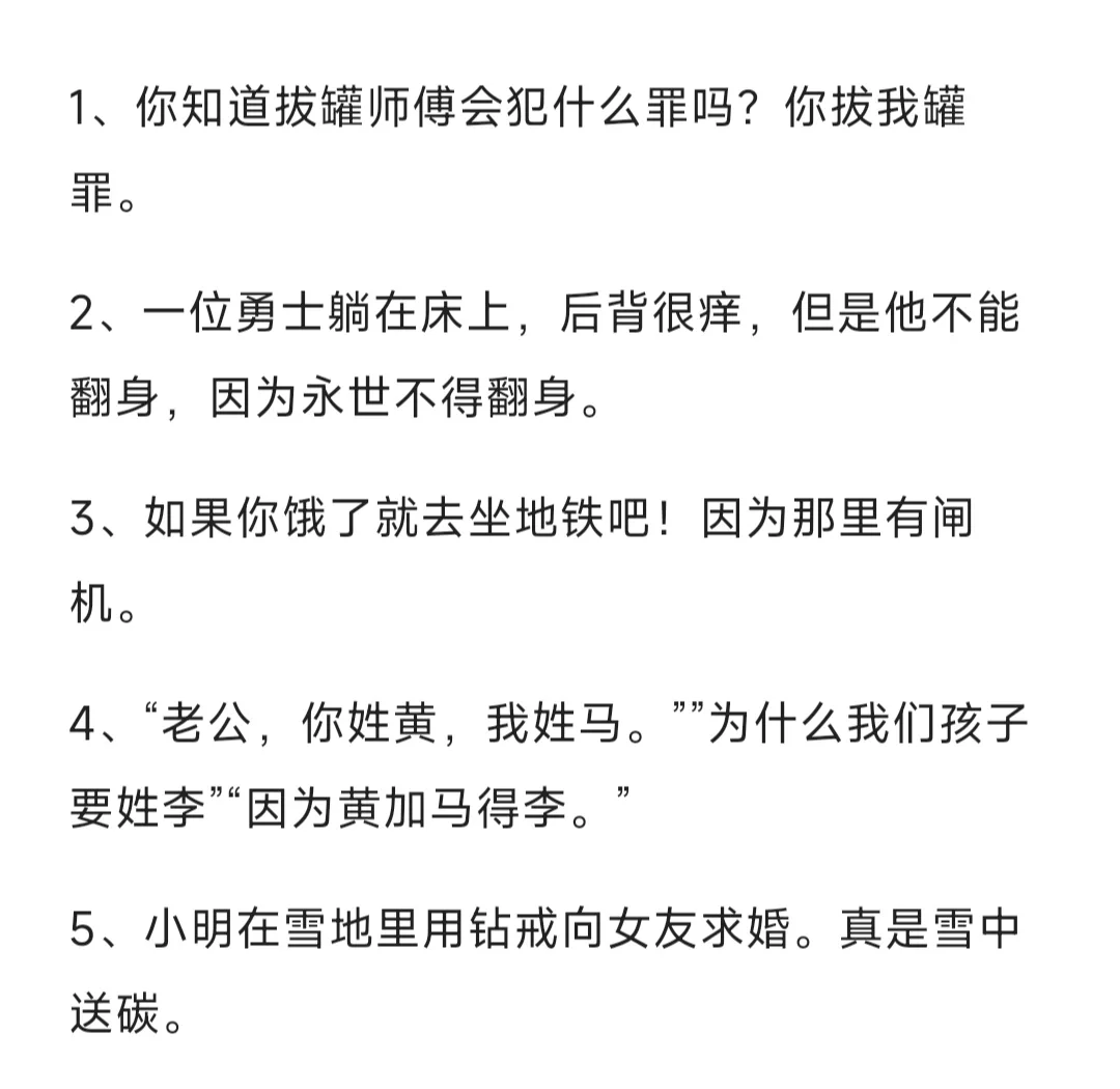 错字笑话-关于错字笑话的故事