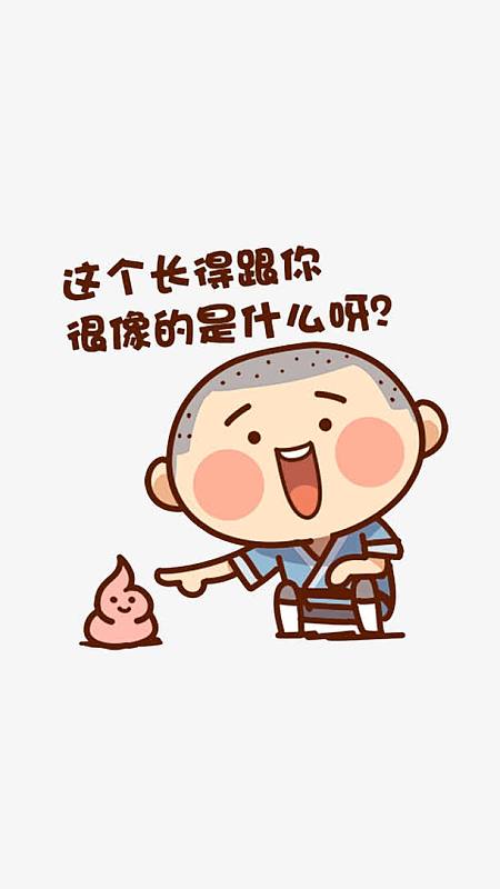 搞笑动画图片大全-搞笑动画图片大全表情包 搞笑动画图片大全-搞笑动画图片大全表情包
