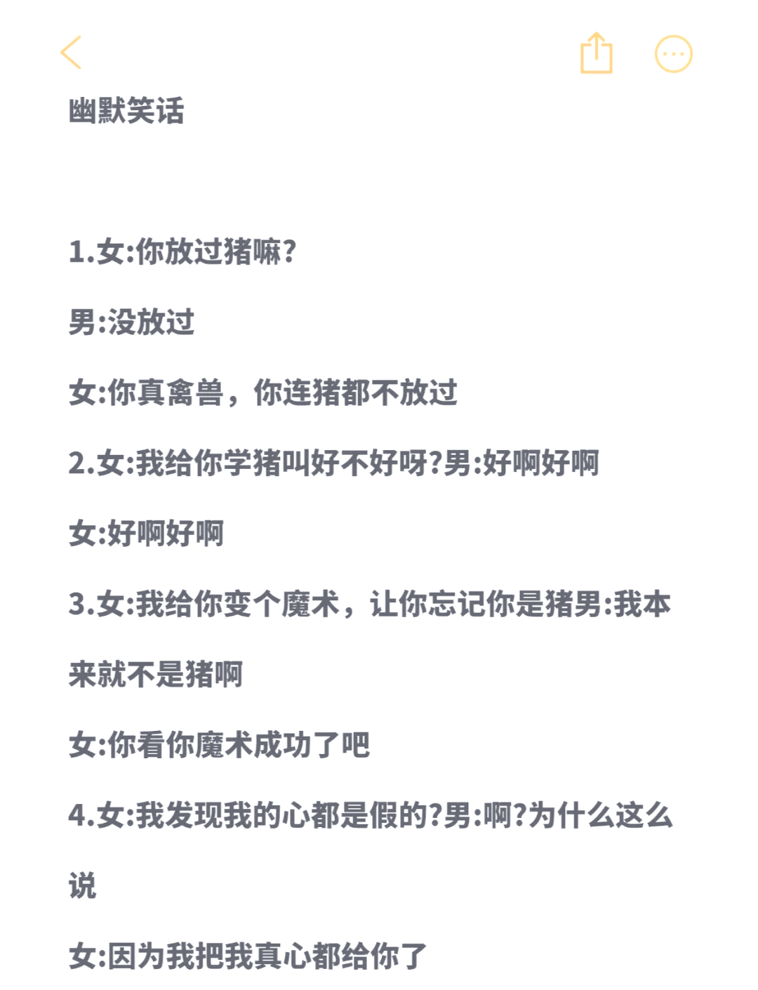 特别好笑的笑话-特别好笑的笑话100则 特别好笑的笑话-特别好笑的笑话100则