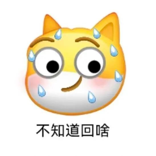 搞笑qq表情图片大全-搞笑表情图片在的哪里找