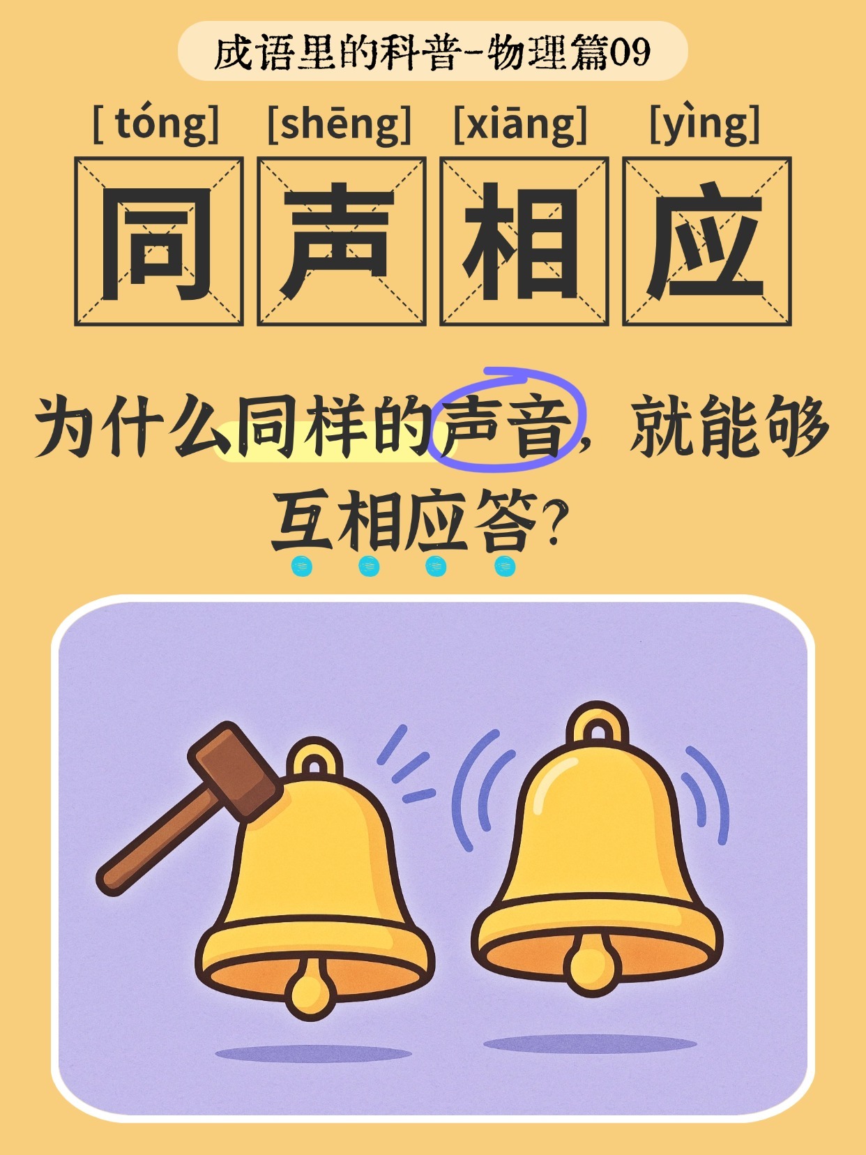 此时无声胜有声打一成语-此时无声胜有声打一成语是什么成语 此时无声胜有声打一成语-此时无声胜有声打一成语是什么成语