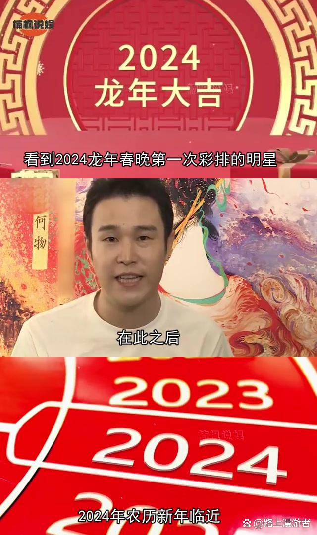 小品不差钱-小品不差钱2 小品不差钱-小品不差钱2
