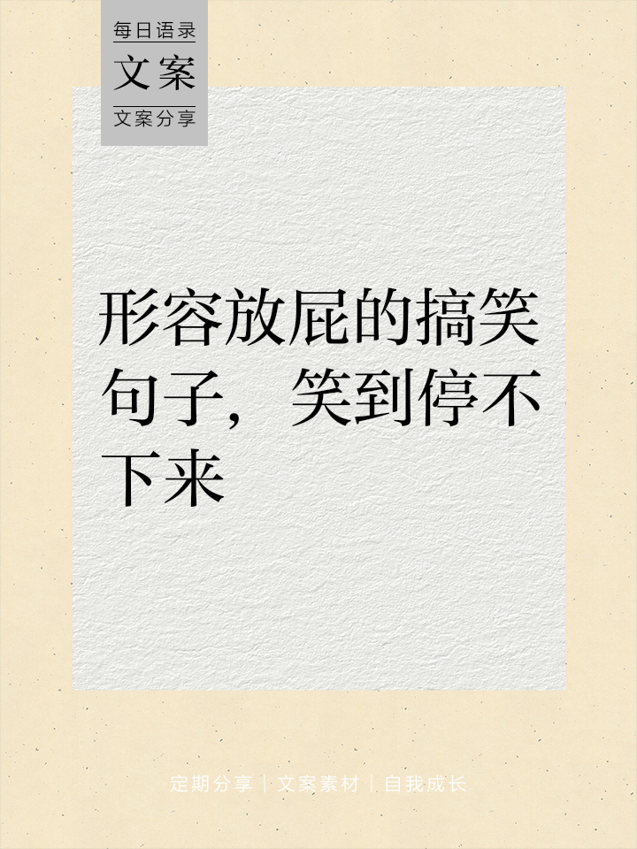 爆笑语录-道家搞笑语录