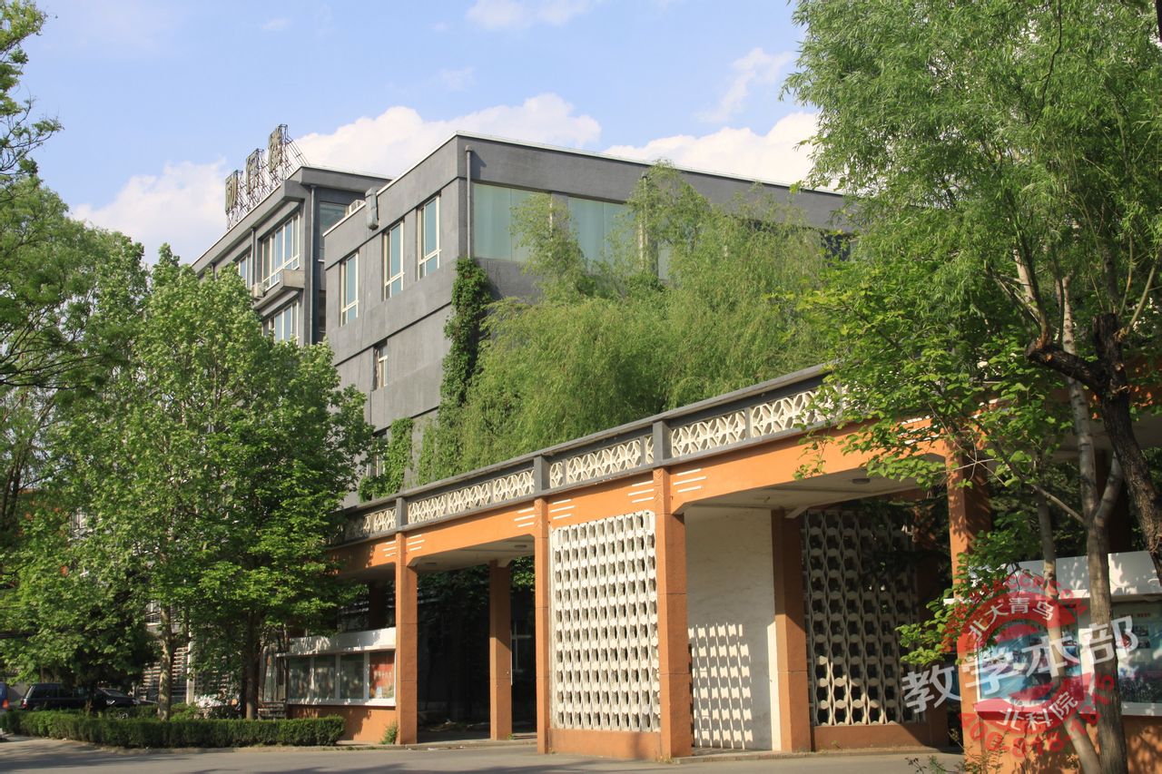 石家庄北大青鸟学校-石家庄北大青鸟学校是公办还是民办 石家庄北大青鸟学校-石家庄北大青鸟学校是公办还是民办