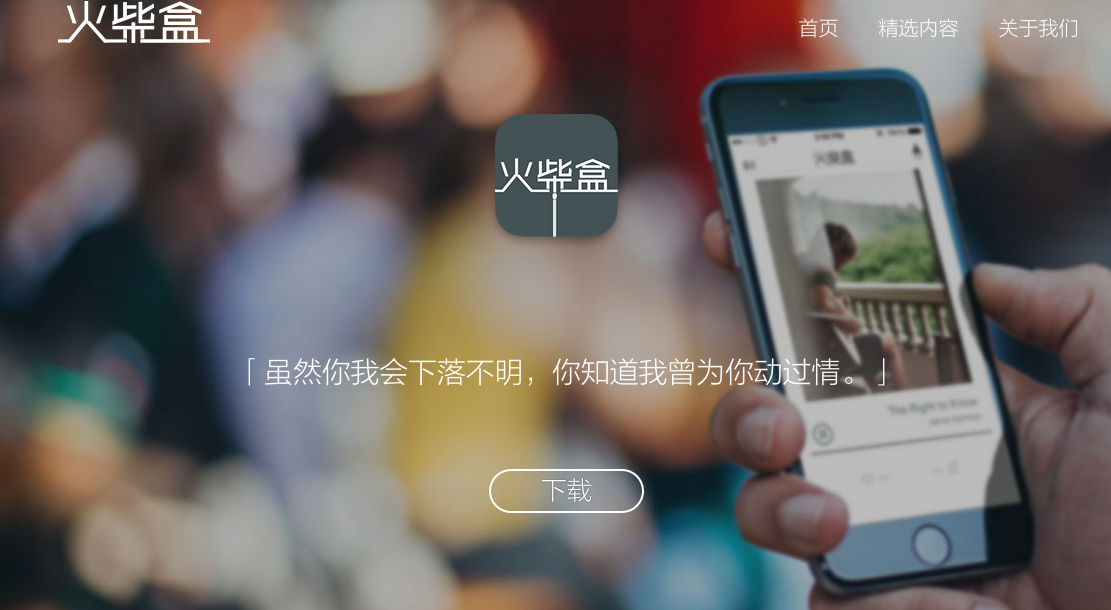 手机应用大战第一弹-手机应用打不开怎么办 手机应用大战第一弹-手机应用打不开怎么办