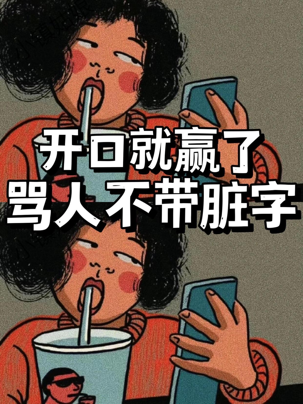 搞笑骂人歌曲-骂人的歌曲有哪些幽默的 搞笑骂人歌曲-骂人的歌曲有哪些幽默的