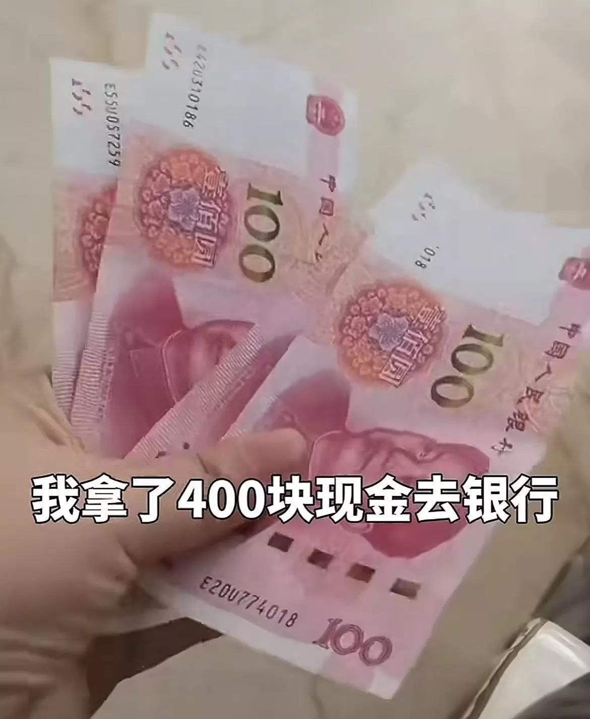搞笑钞票图片-钞票搞笑图片带字 幽默 搞笑钞票图片-钞票搞笑图片带字 幽默