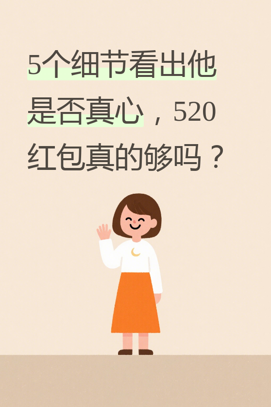 五二零句子幽默说说-五二零适合发的说说文案 五二零句子幽默说说-五二零适合发的说说文案