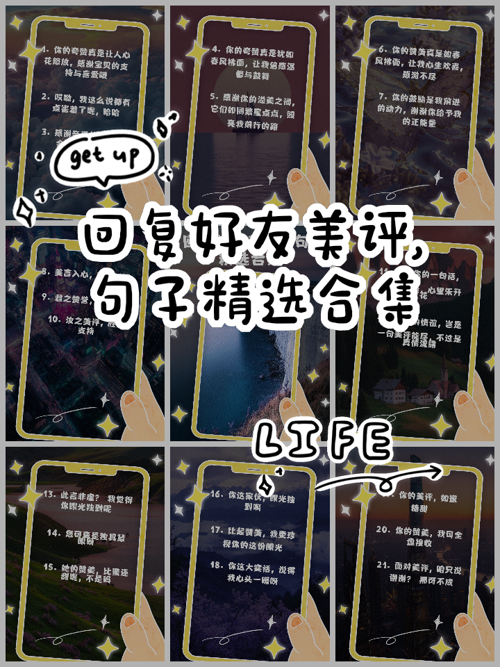 搞笑好友印象-对别人的搞笑印象 搞笑好友印象-对别人的搞笑印象