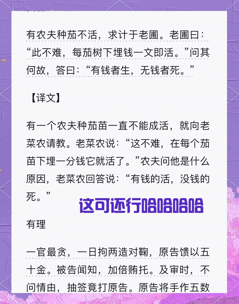 短篇笑话故事-短篇笑话故事大全 短篇笑话故事-短篇笑话故事大全