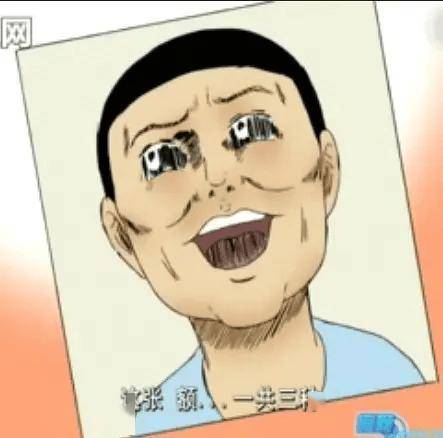 搞笑漫画图片-搞笑漫画图片5年级下册 搞笑漫画图片-搞笑漫画图片5年级下册