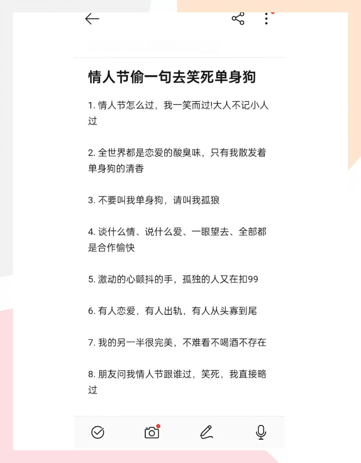 七夕搞笑段子-七夕搞笑段子合集
