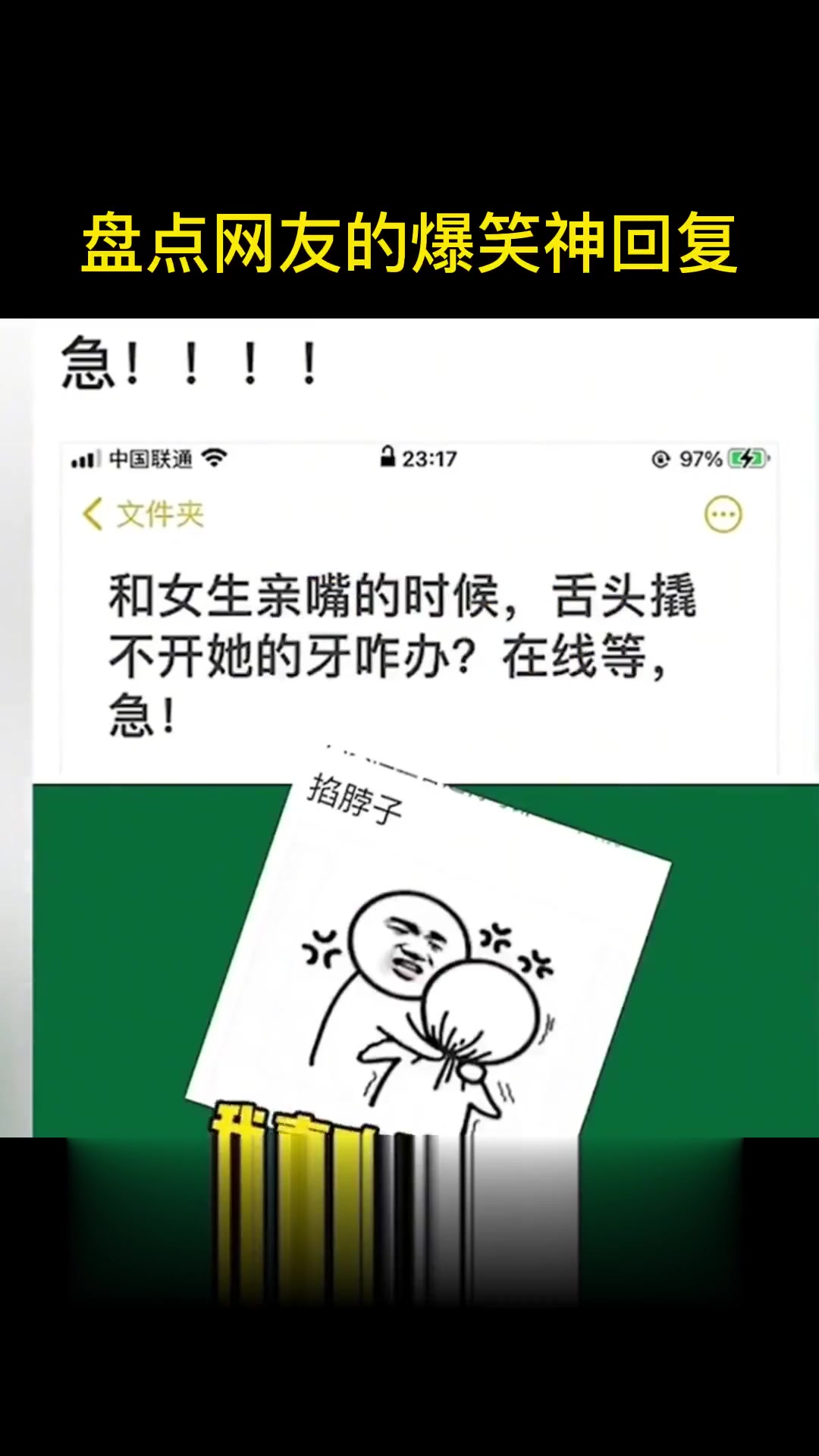经典搞笑短信大全-经典搞笑短信大全,幽默短信 经典搞笑短信大全-经典搞笑短信大全,幽默短信