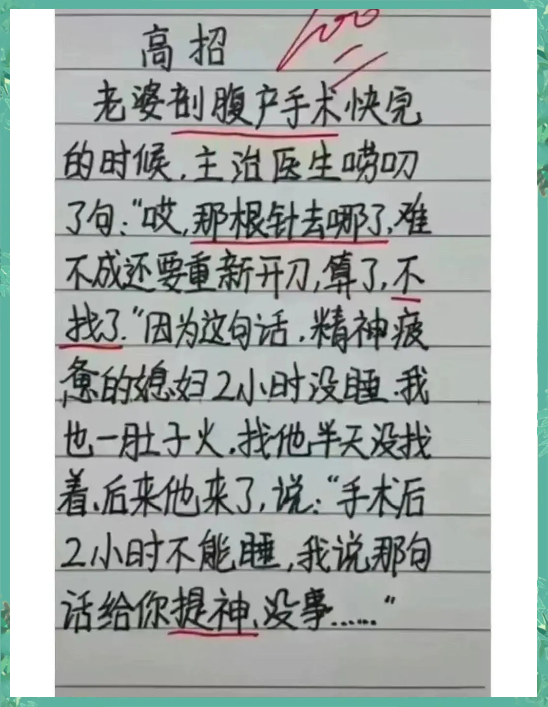 经典搞笑短信大全-经典搞笑短信大全,幽默短信 经典搞笑短信大全-经典搞笑短信大全,幽默短信
