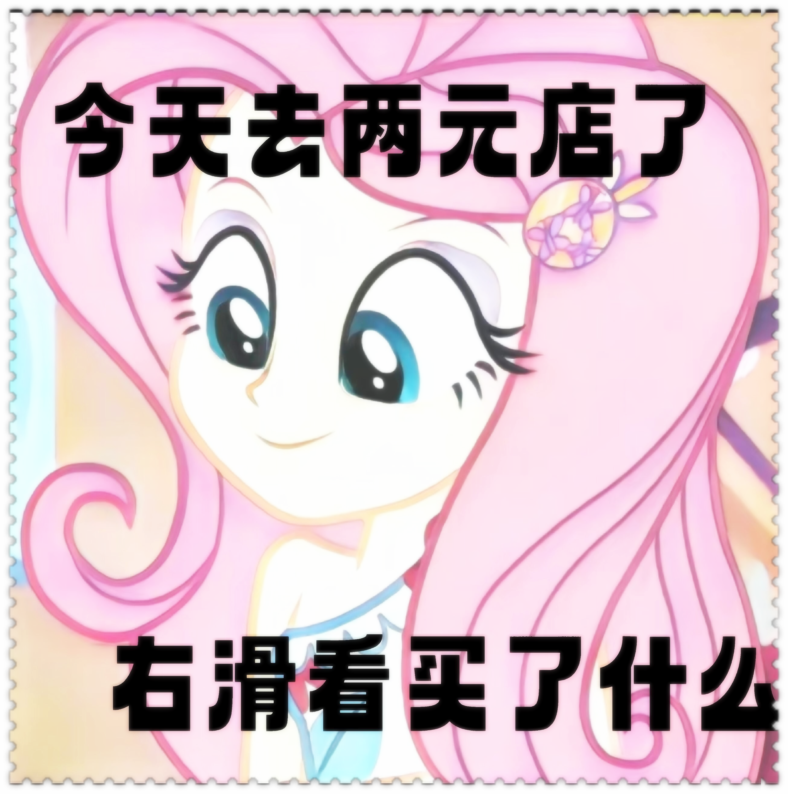 爆笑花木兰-花木兰笑话大全爆笑