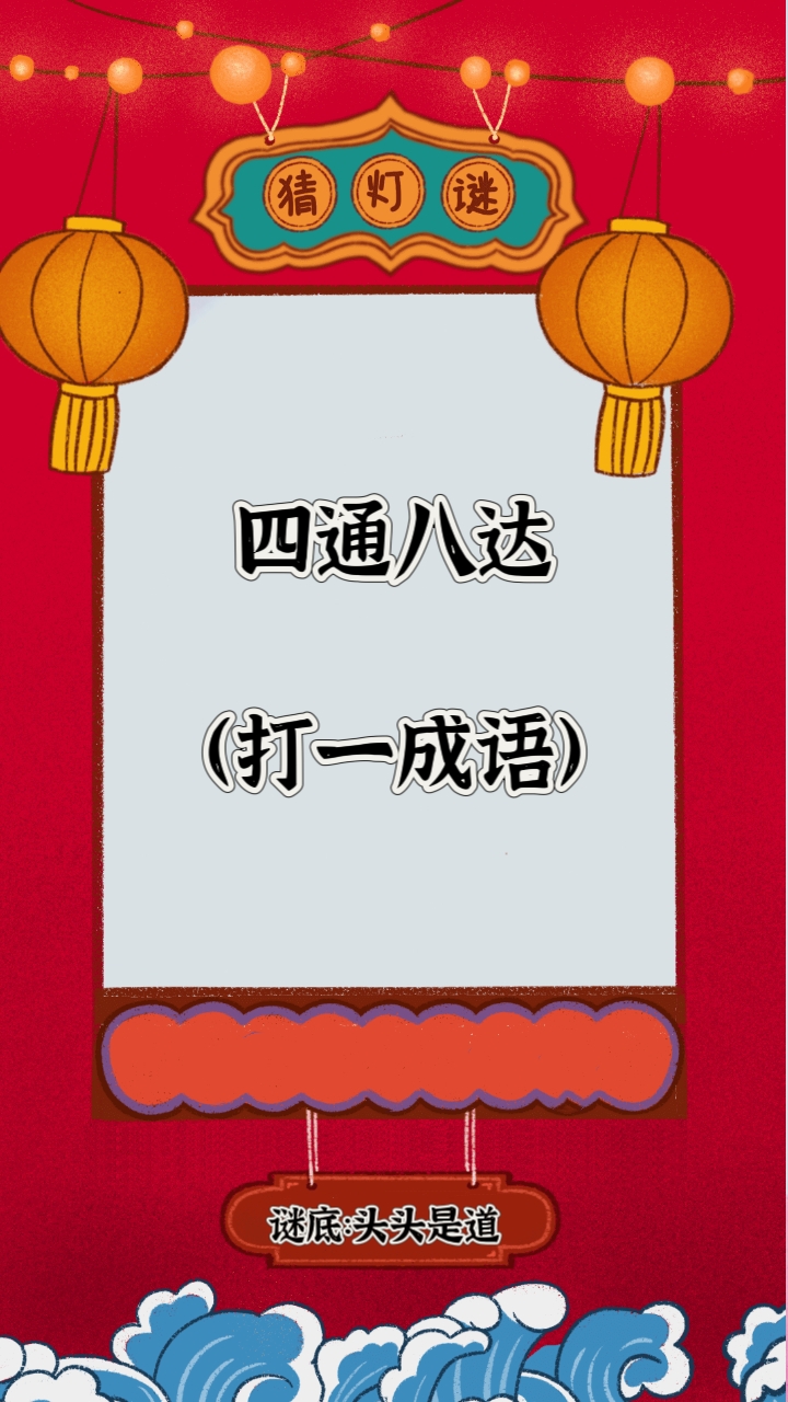 并重打一成语-并重打一成语谜底
