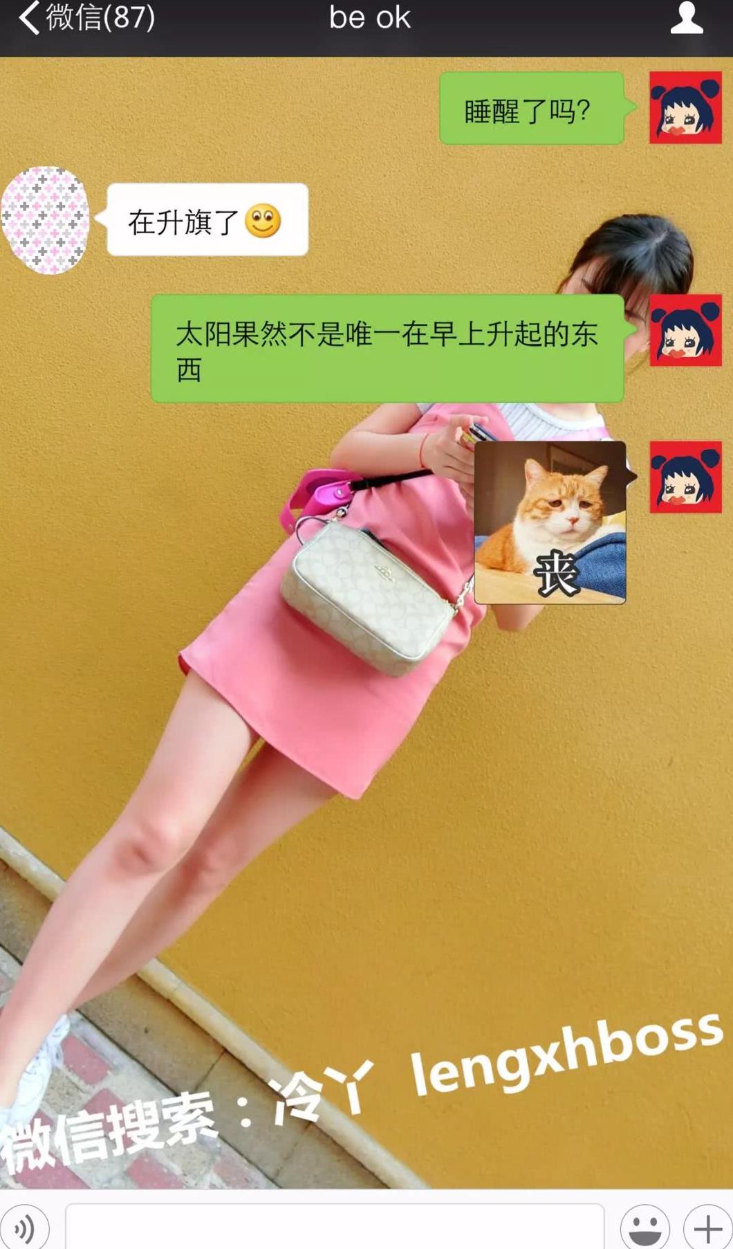 黄段子笑话大全-黄段子笑话大全爆笑状 黄段子笑话大全-黄段子笑话大全爆笑状