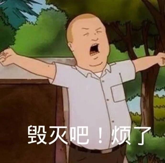 搞笑骂人-搞笑骂人歌曲