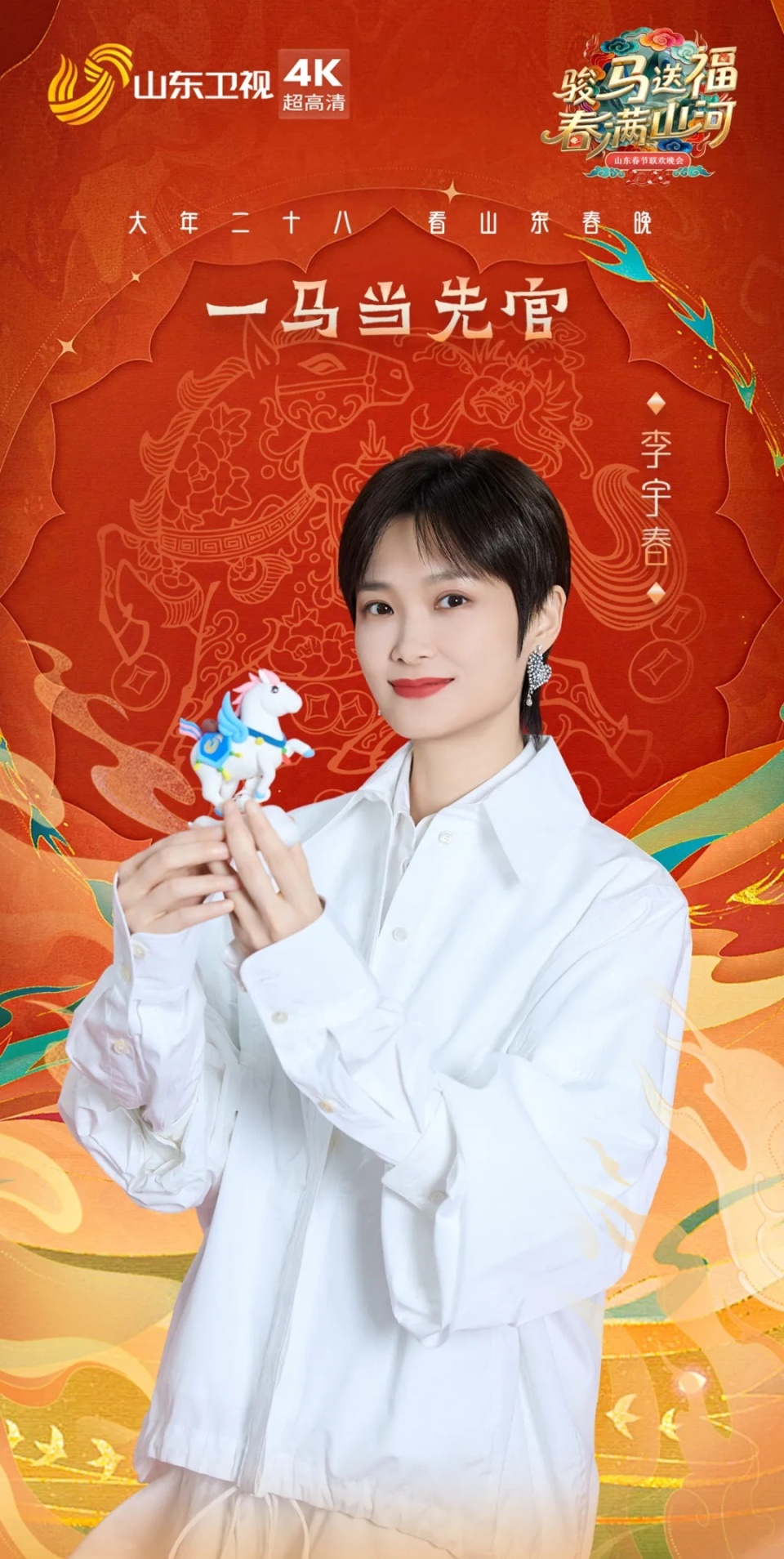 李宇春恶搞图片-李宇春恶搞图片头像