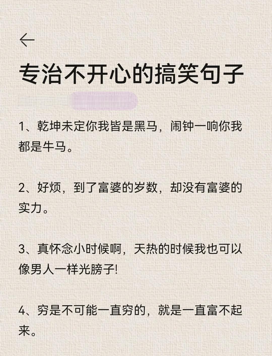 经典语录搞笑-100句废话经典语录搞笑 经典语录搞笑-100句废话经典语录搞笑