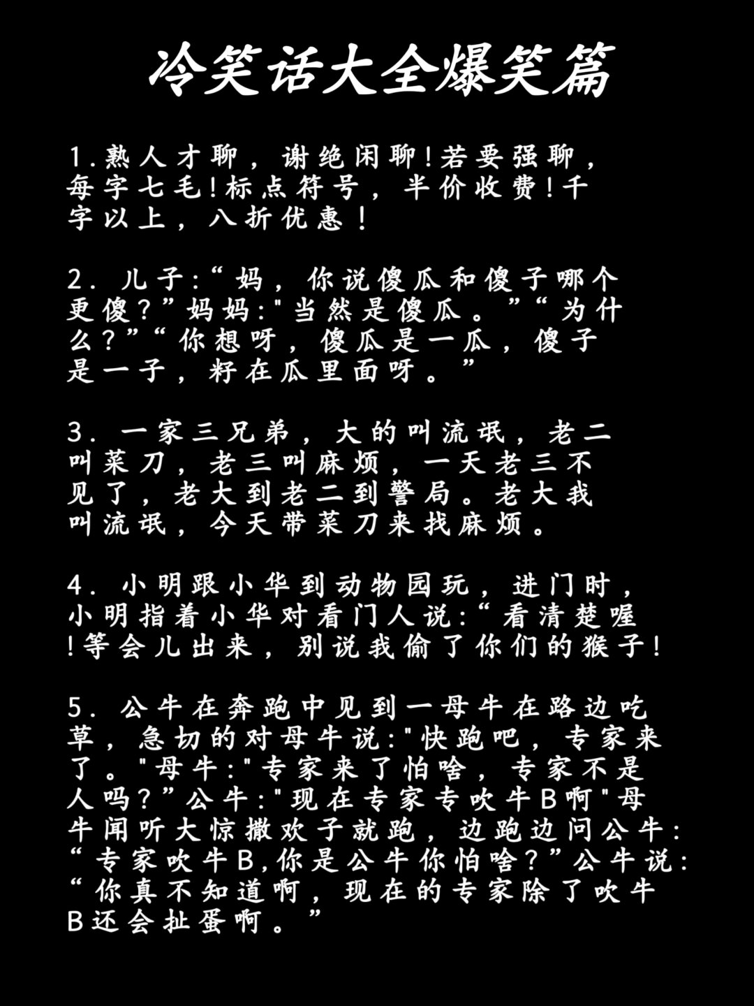 笑话大全爆笑txt-笑话大全爆笑简短小学生 笑话大全爆笑txt-笑话大全爆笑简短小学生