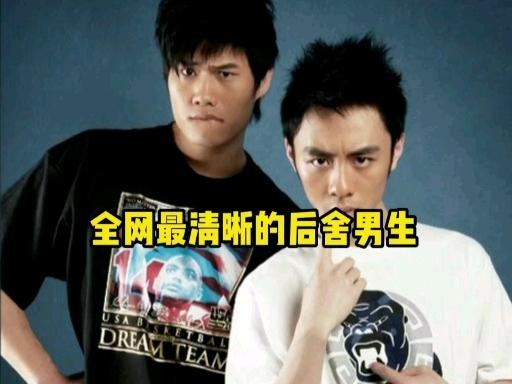 后舍男孩搞笑视频-后舍男孩搞笑视频 年代 后舍男孩搞笑视频-后舍男孩搞笑视频 年代