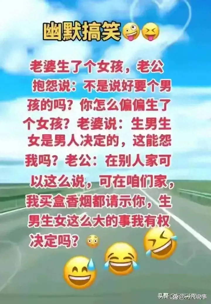 夫妻笑话大全爆笑-夫妻笑话大全爆笑到肚子痛