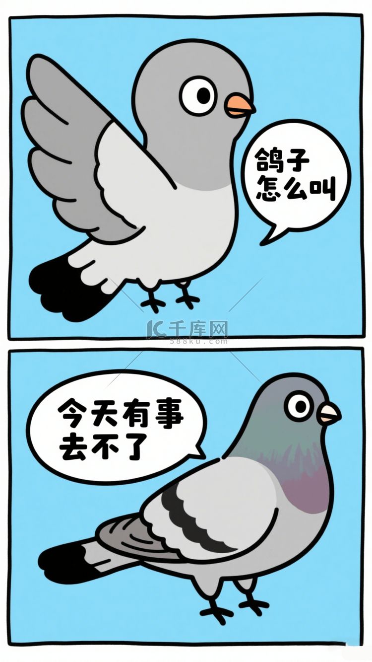 超级冷笑话-超级冷笑话为什么开头的 超级冷笑话-超级冷笑话为什么开头的