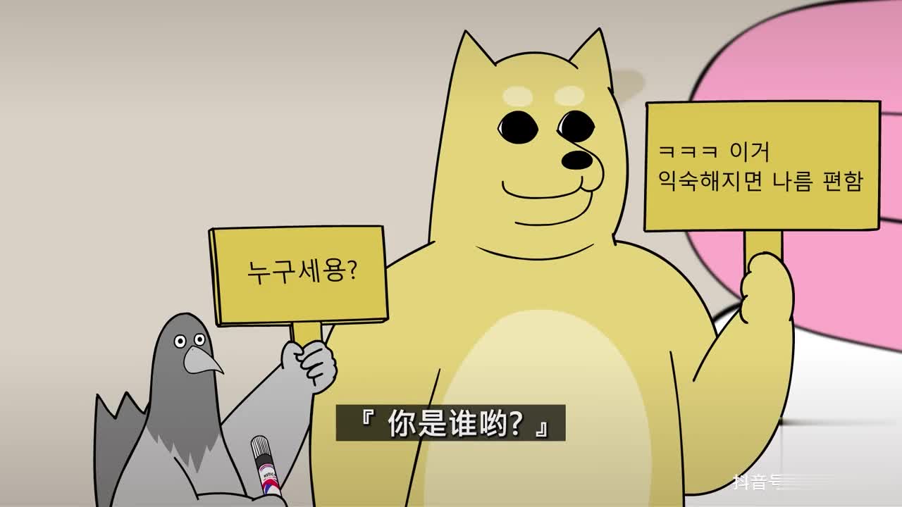 韩国搞笑漫画-韩国搞笑漫画猫狗鸽子老鼠 韩国搞笑漫画-韩国搞笑漫画猫狗鸽子老鼠