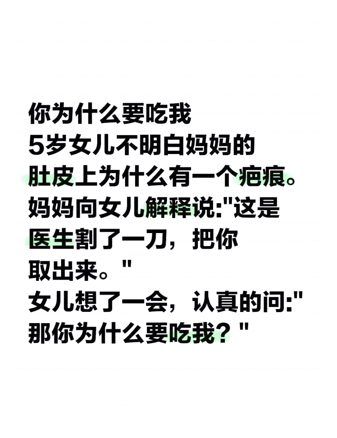 最新爆笑笑话-最新爆笑笑话视频 最新爆笑笑话-最新爆笑笑话视频
