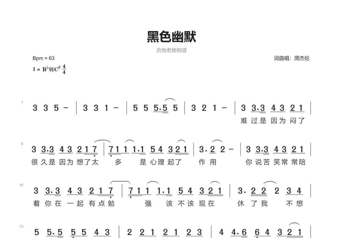 搞笑的歌-搞笑的歌曲大全100首 搞笑的歌-搞笑的歌曲大全100首