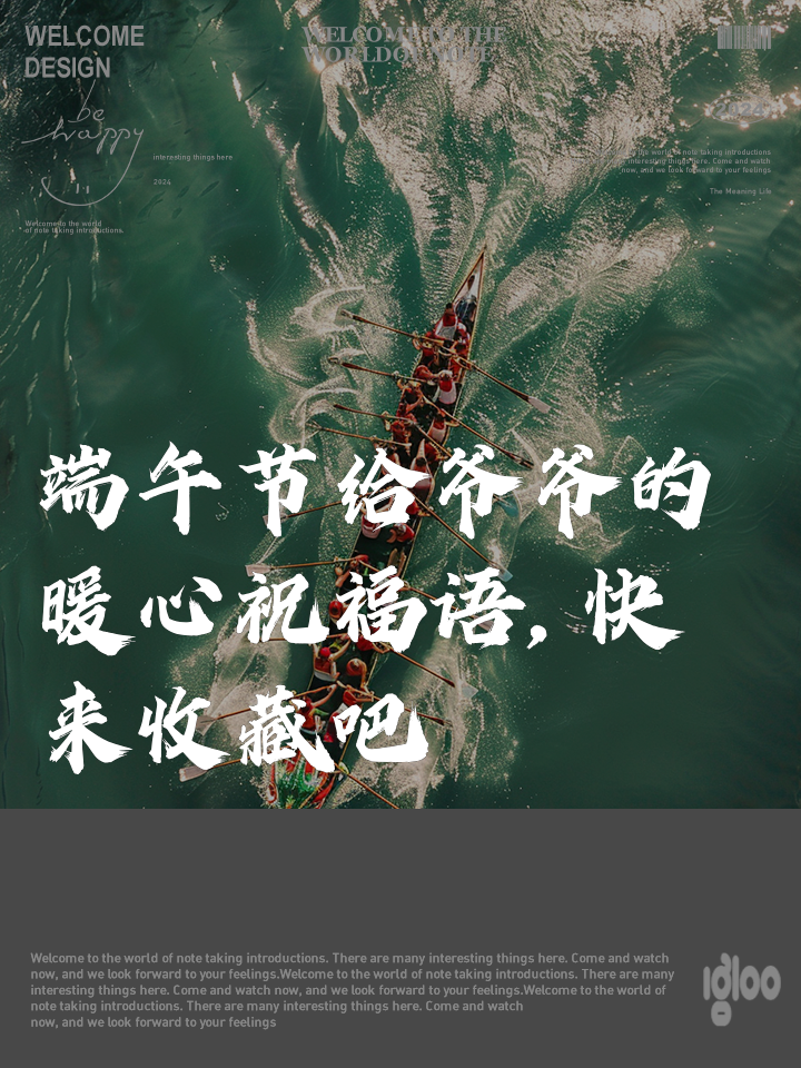 端午节祝福短信-佛教端午节祝福短信 端午节祝福短信-佛教端午节祝福短信
