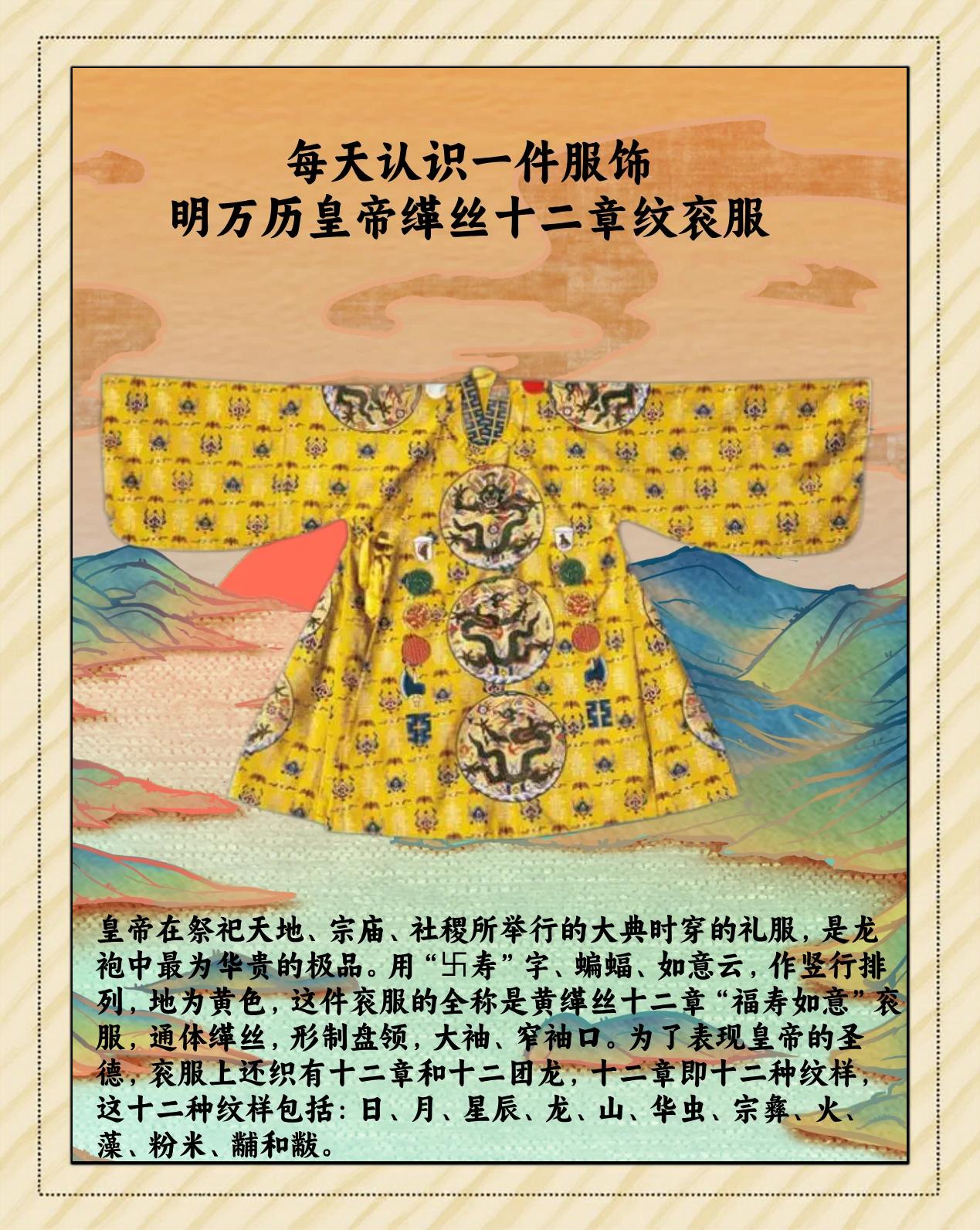 皇帝新衣打一字-皇帝新衣打一字谜 皇帝新衣打一字-皇帝新衣打一字谜