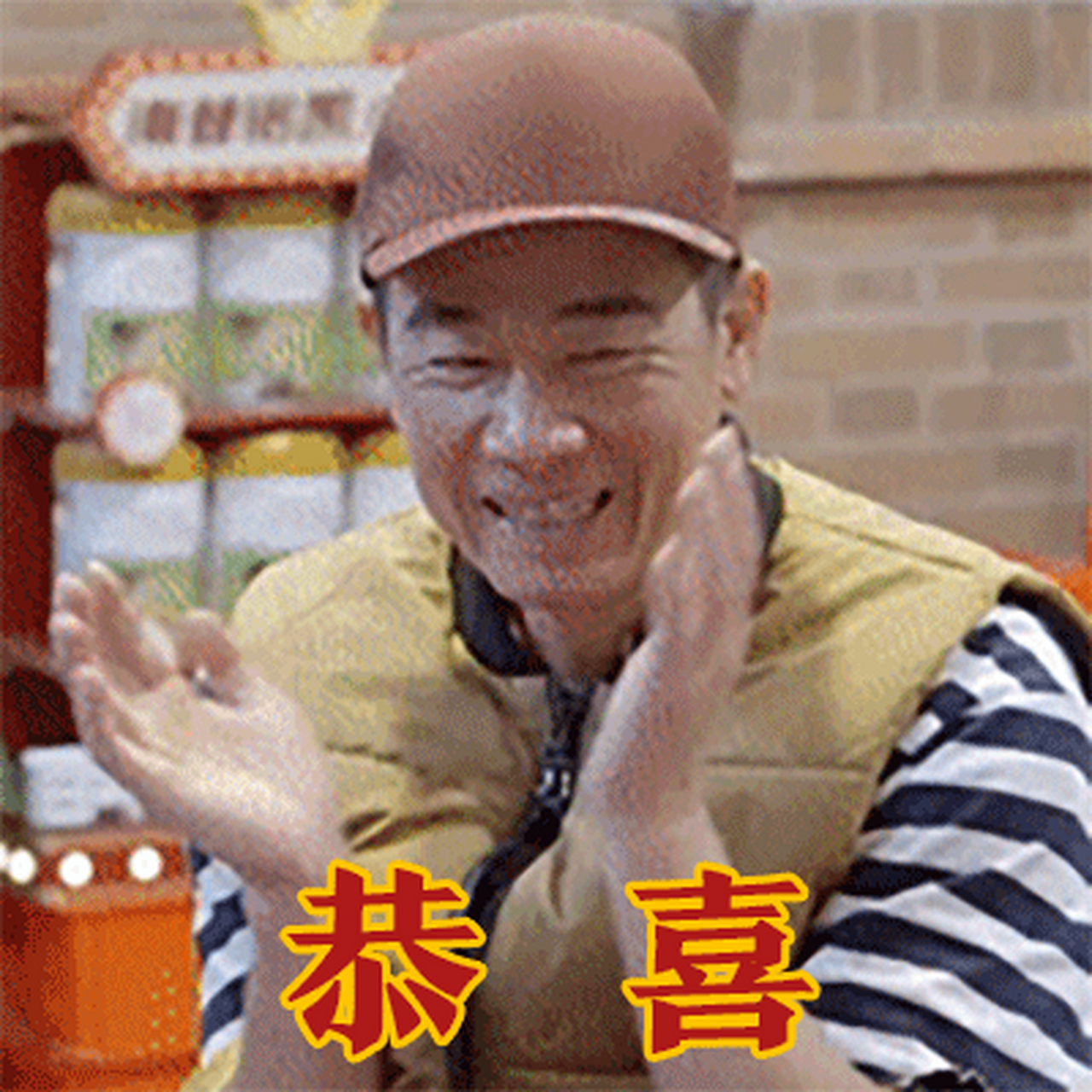 春哥搞笑图片-春哥表情包动态图