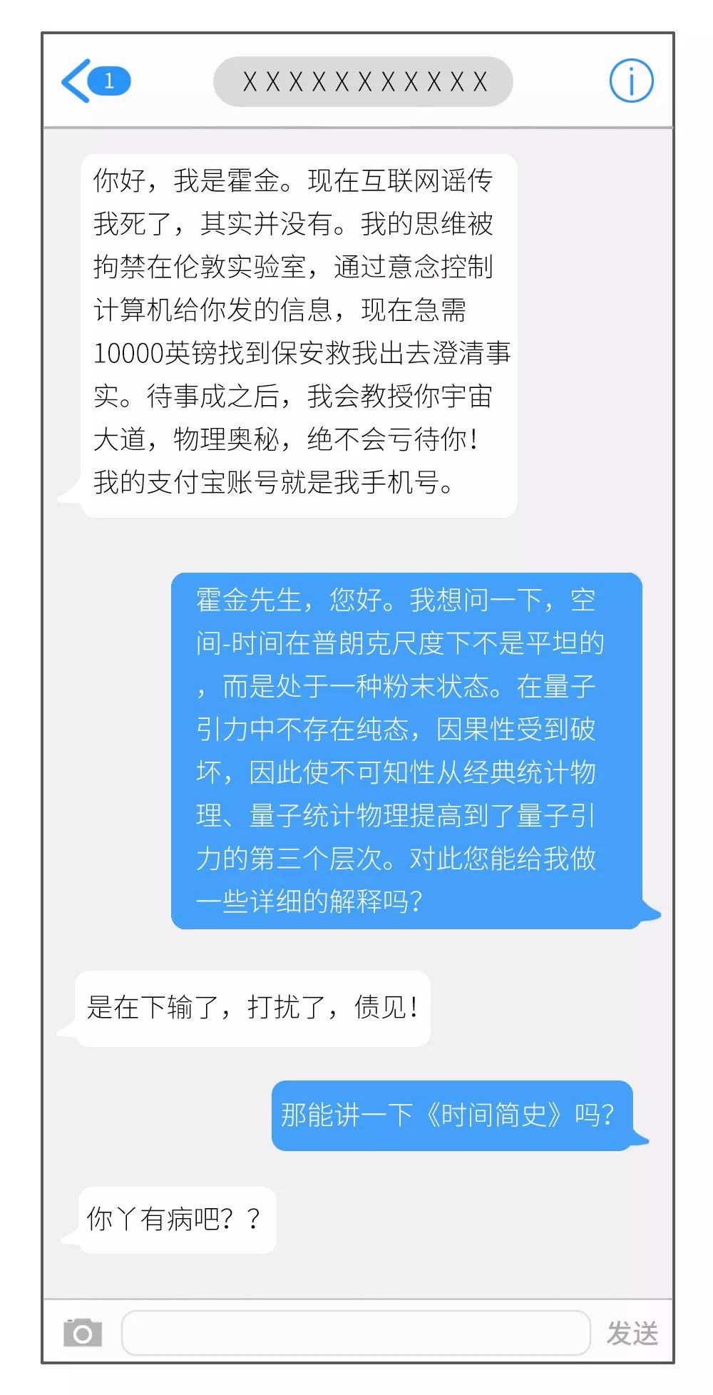 手机搞笑短信-经典搞笑手机短信 手机搞笑短信-经典搞笑手机短信